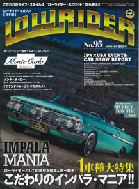 091221_lowrider0912.jpg